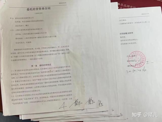 【企业动态】利君股份新增1件判决结果，涉及买卖合同纠纷