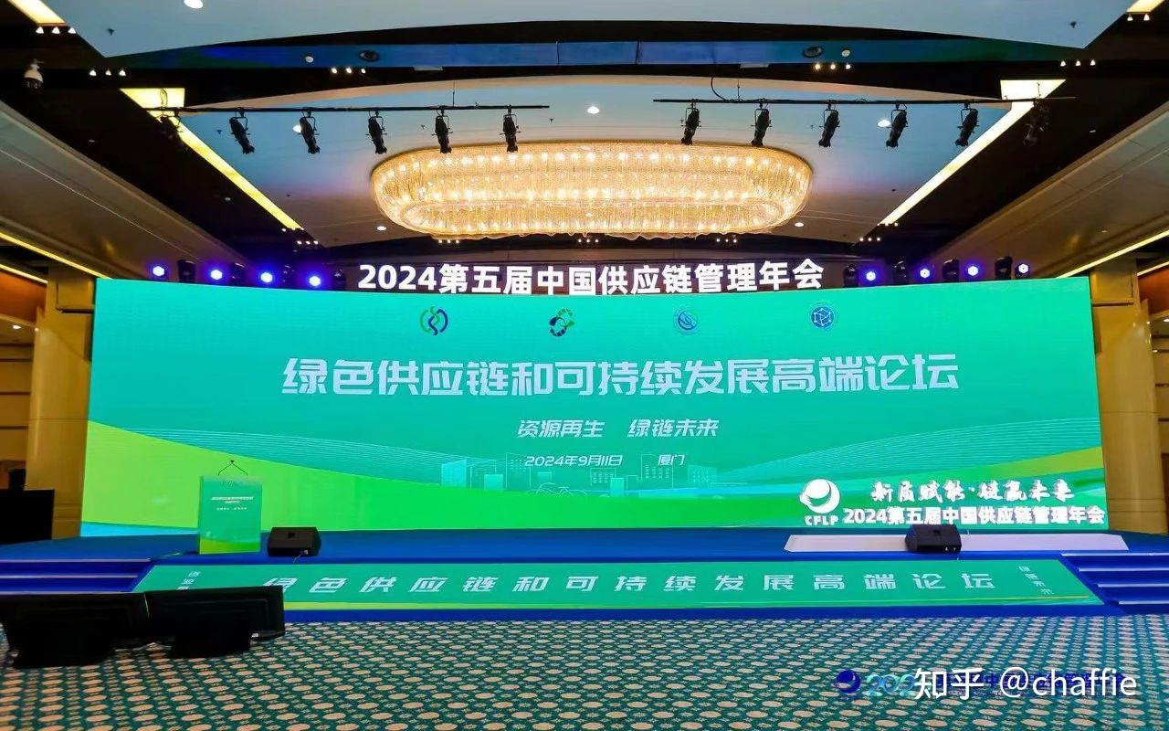 20亿元科创供应链产业发展基金在汉设立