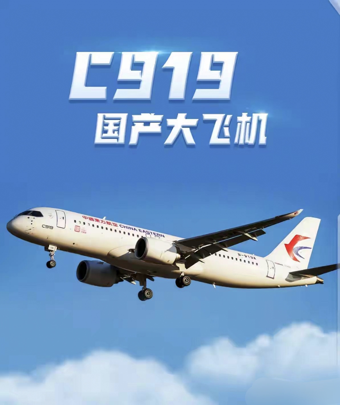 低空企业沃兰特完成数亿元B+轮融资 将稳步推进适航和量产进程