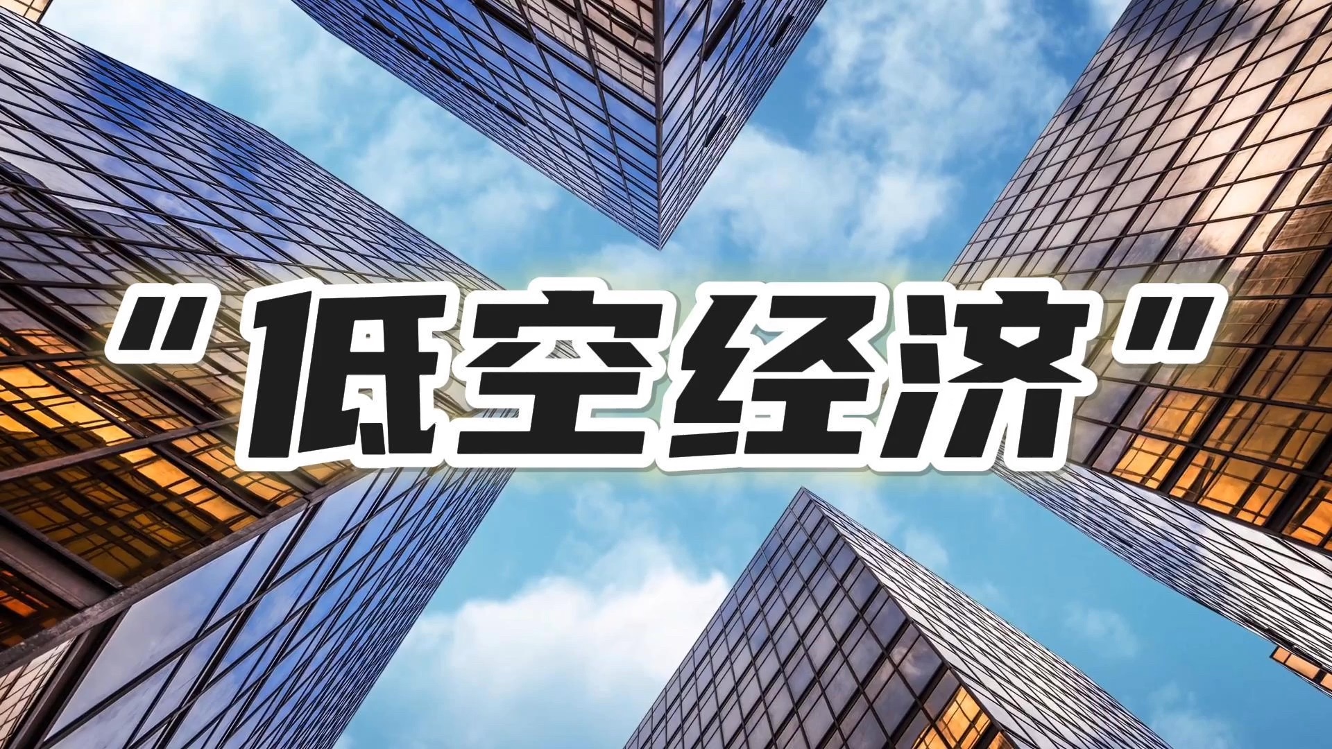 低空企业沃兰特完成数亿元B+轮融资 将稳步推进适航和量产进程