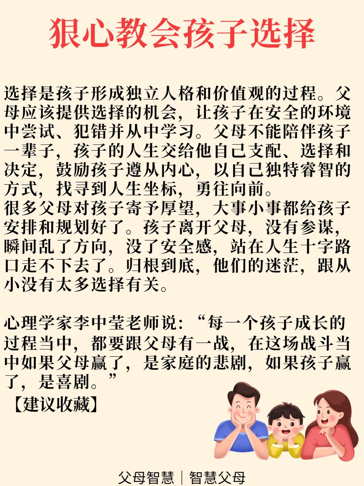 孩子有3特征，说明父母“关系不好”，很多人还以为是孩子的问题