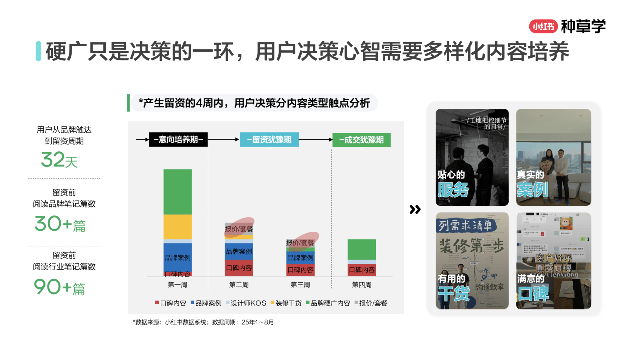 产业放在首位、金融强国升维，这些“十五五”增量信息值得关注