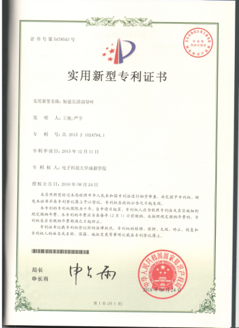 汇川技术获得实用新型专利授权：“芯片散热结构、控制器、工控设备和电子产品”