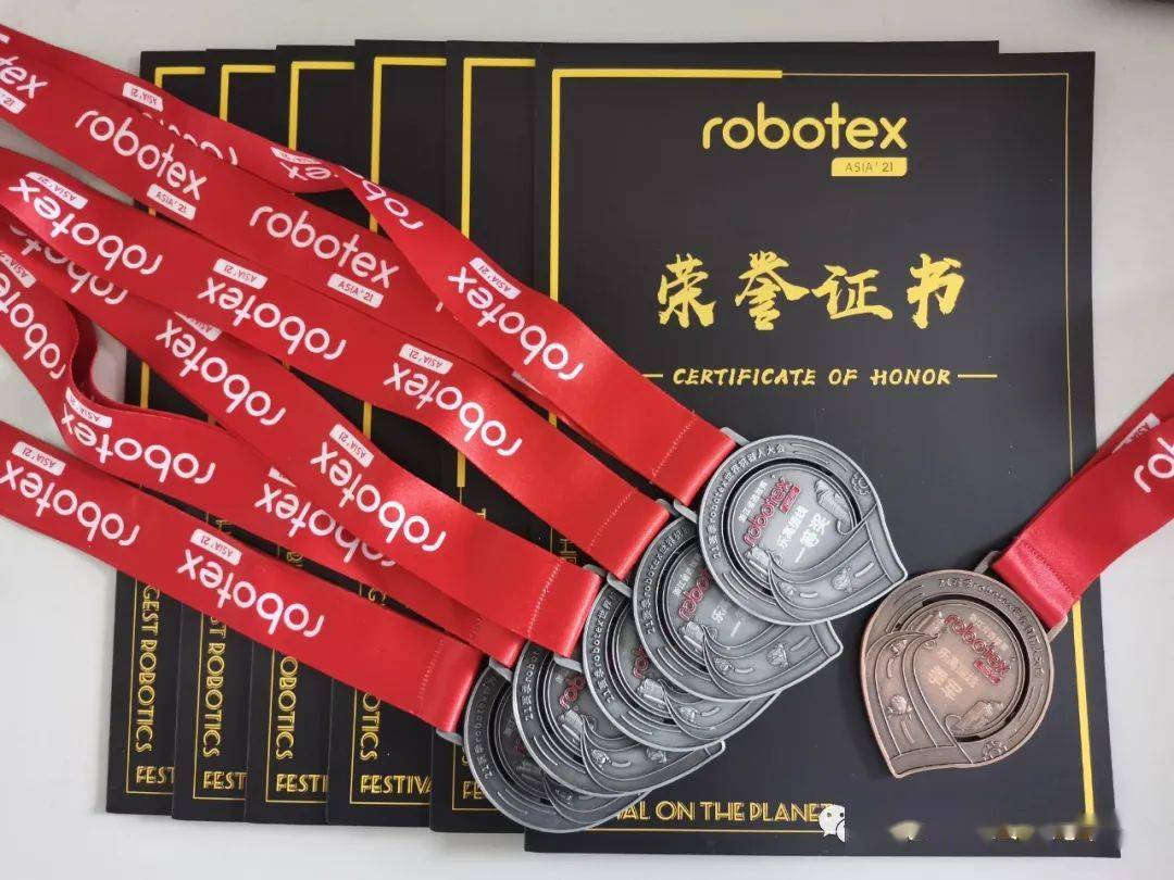 汇川技术获得实用新型专利授权：“芯片散热结构、控制器、工控设备和电子产品”