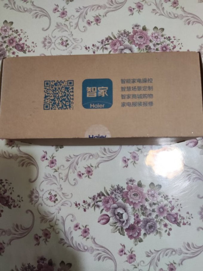 海尔智家获得实用新型专利授权：“前置过滤器”