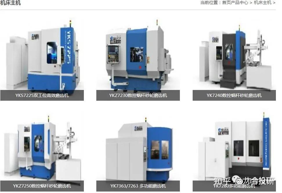 秦川机床获得实用新型专利授权：“一种液压磨齿夹具测试用工作台”