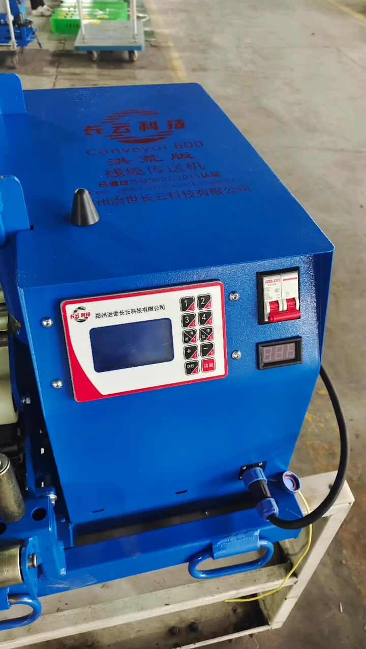 长缆科技获得实用新型专利授权：“履带组件及电缆输送机”