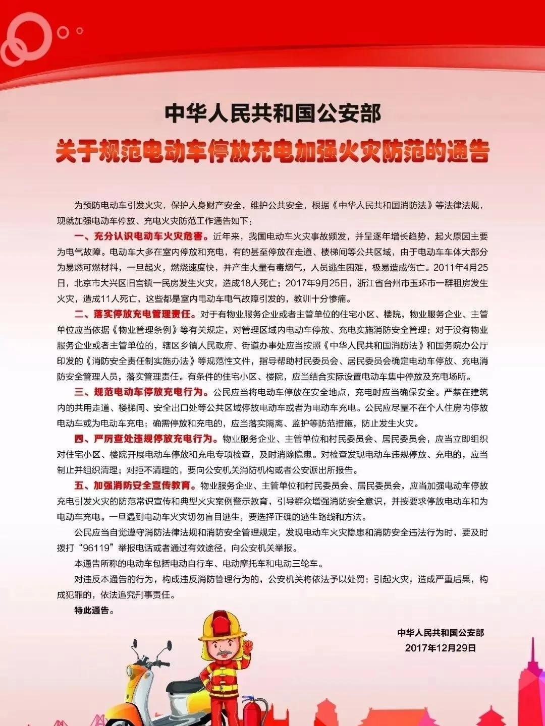 商务部等部门：严格以改装车名义出口车辆的许可证申领条件