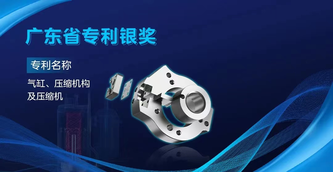 美的集团获得外观设计专利授权：“柜式空调”