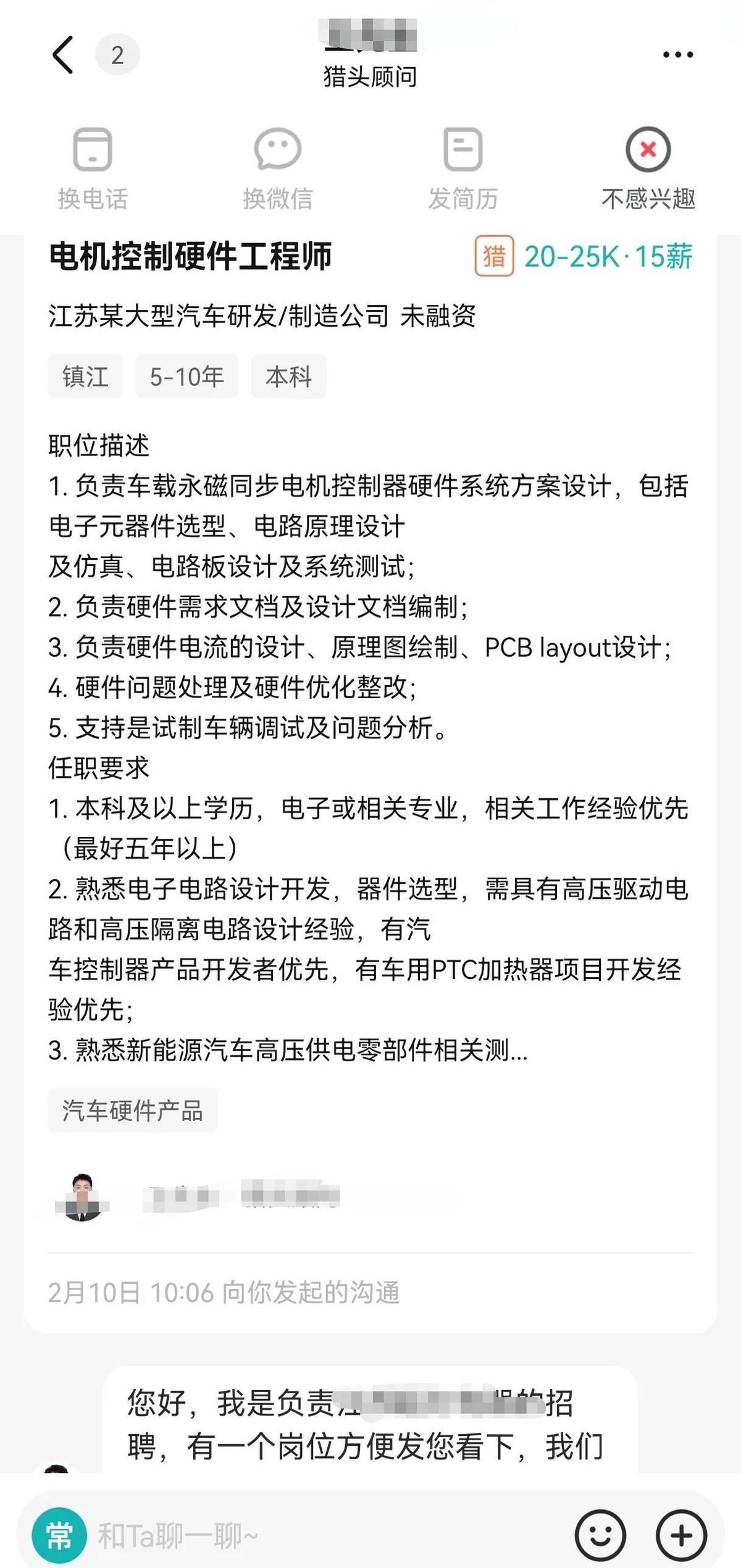 孚日股份8连板 公司称孚日新能源暂无扩产计划