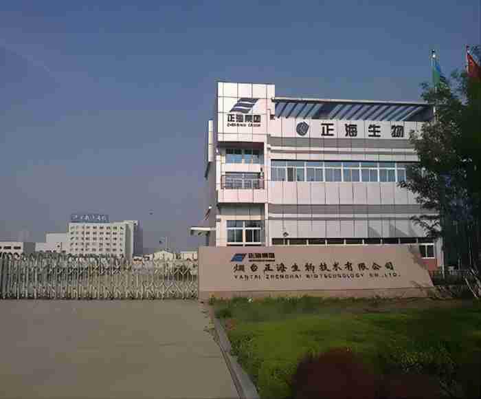 华信新材(300717.SZ)：全资子公司取得专利证书