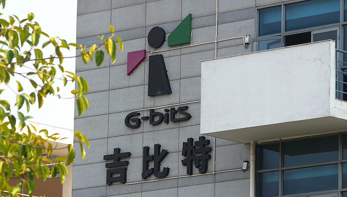 吉比特(603444.SH)：延长吉相天成基金经营期限至9年