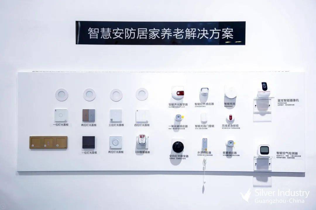 数字时代如何破解“伪适老”困局