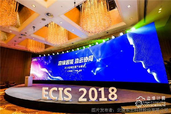 东土科技：Intewell鸿道工业操作系统已在多领域开发行业解决方案