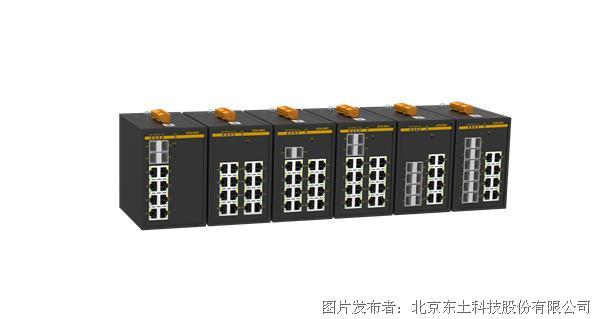 东土科技：Intewell鸿道工业操作系统已在多领域开发行业解决方案