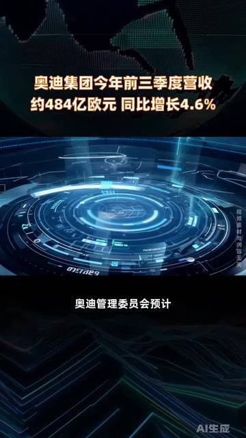 南方泵业：2025年前三季度海外营收约占总营收的18%