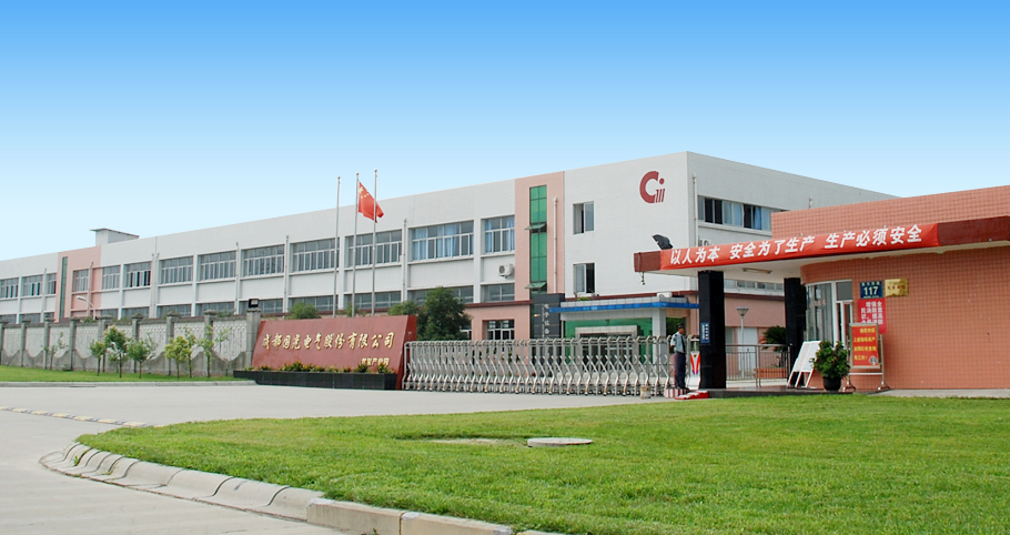 国光电气现4笔大宗交易 总成交金额1604.33万元