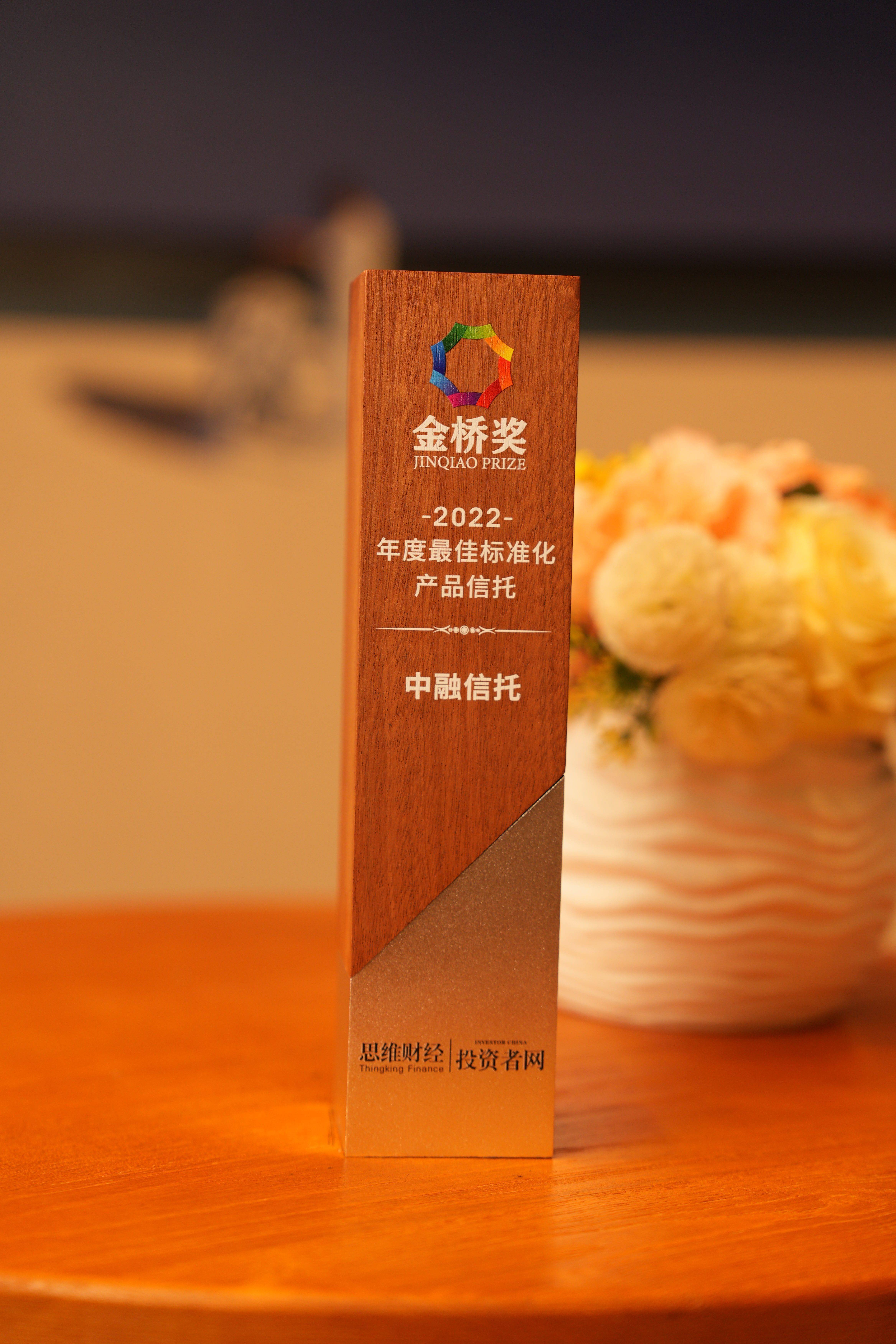 中融信托再添动态，多起纠纷裁判文书浮现