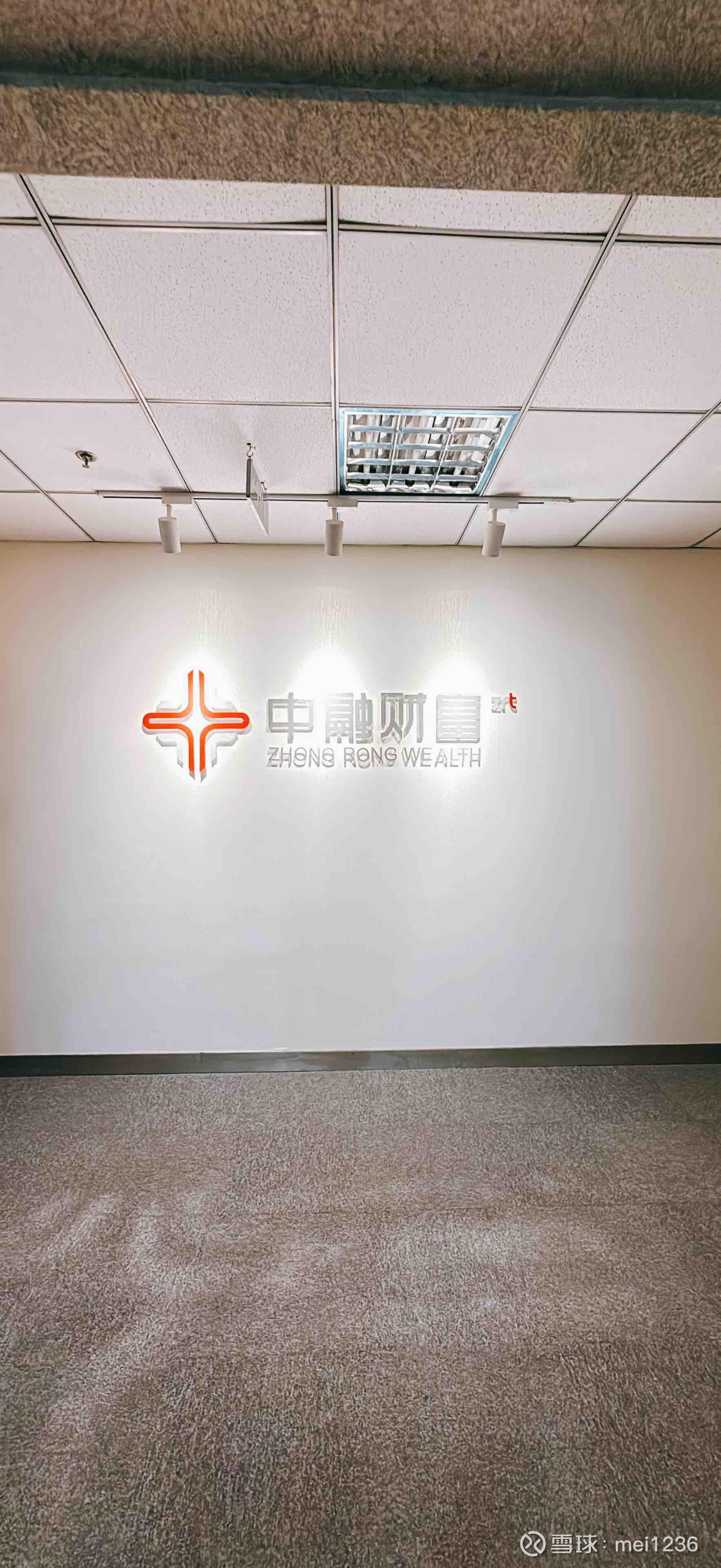 中融信托再添动态，多起纠纷裁判文书浮现