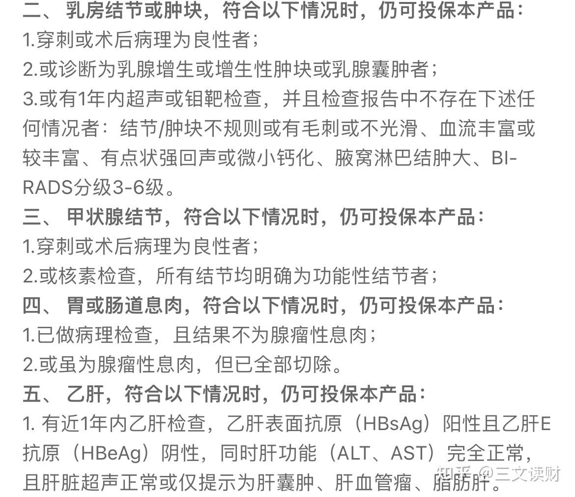 2025年流量开关行业市场深度调研及发展前景预测_人保服务,人保车险