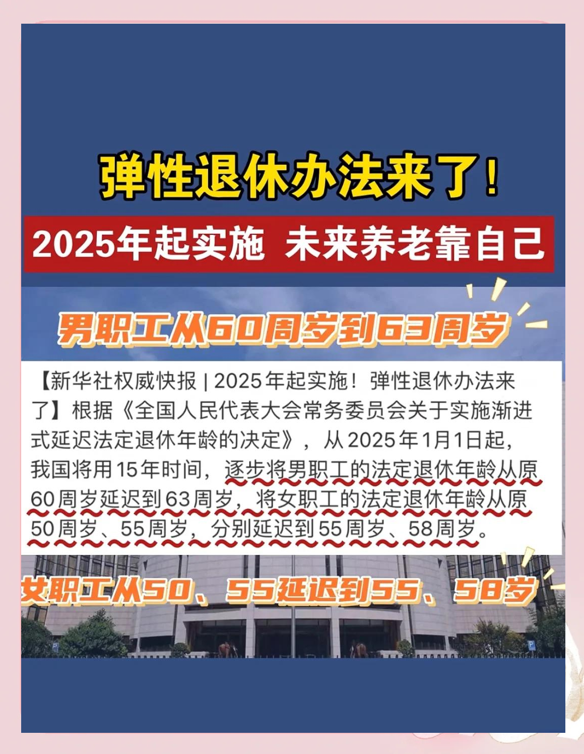人保服务 ,人保伴您前行_2025人血白蛋白产业：从“血浆依赖”到“自主可控”的转型