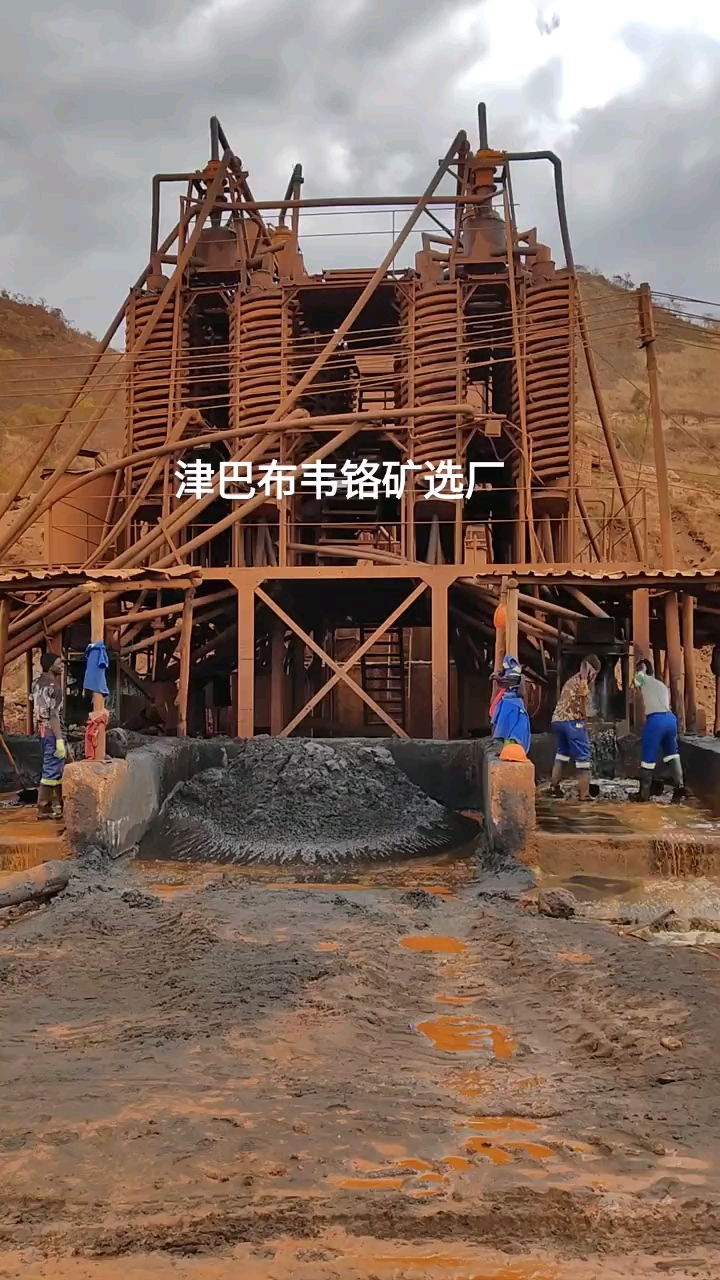 西藏矿业：拥有罗布莎铬矿采矿权