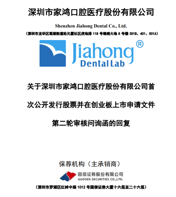 振石股份IPO过会，业绩稳定性、与中国巨石关联交易等被问询