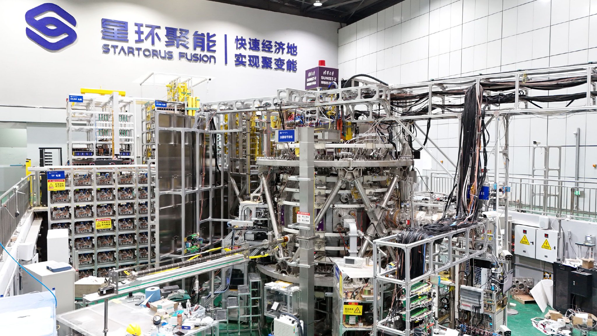 技术突破资本热捧 “人造太阳”加速迈向商业化