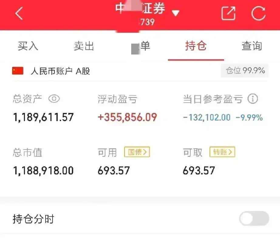 海南矿业跌停，沪股通龙虎榜上买入3997.43万元，卖出5772.79万元