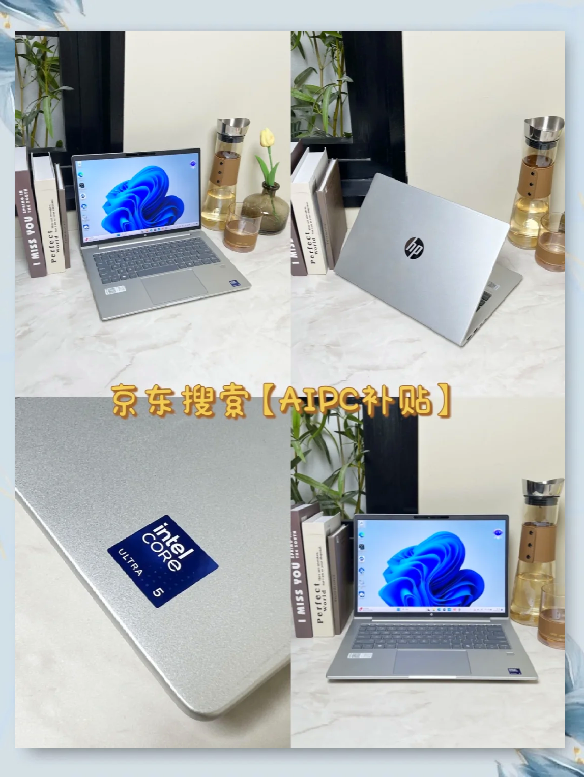 被产业链“寄予厚望”，AIPC现在如何了？