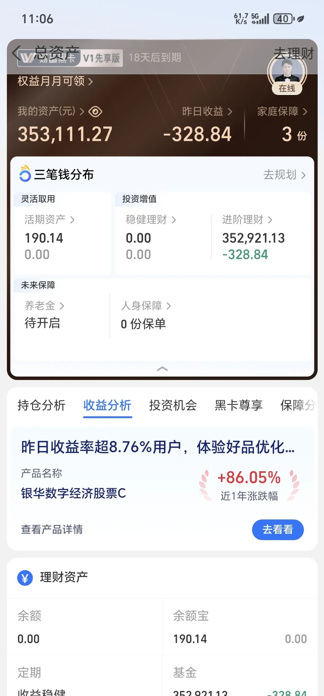 光云科技涨停 机构龙虎榜净卖出2094.93万元