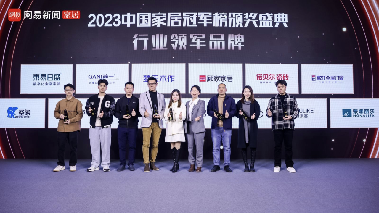 梦天家居终止收购芯片企业 正筹划控制权转让