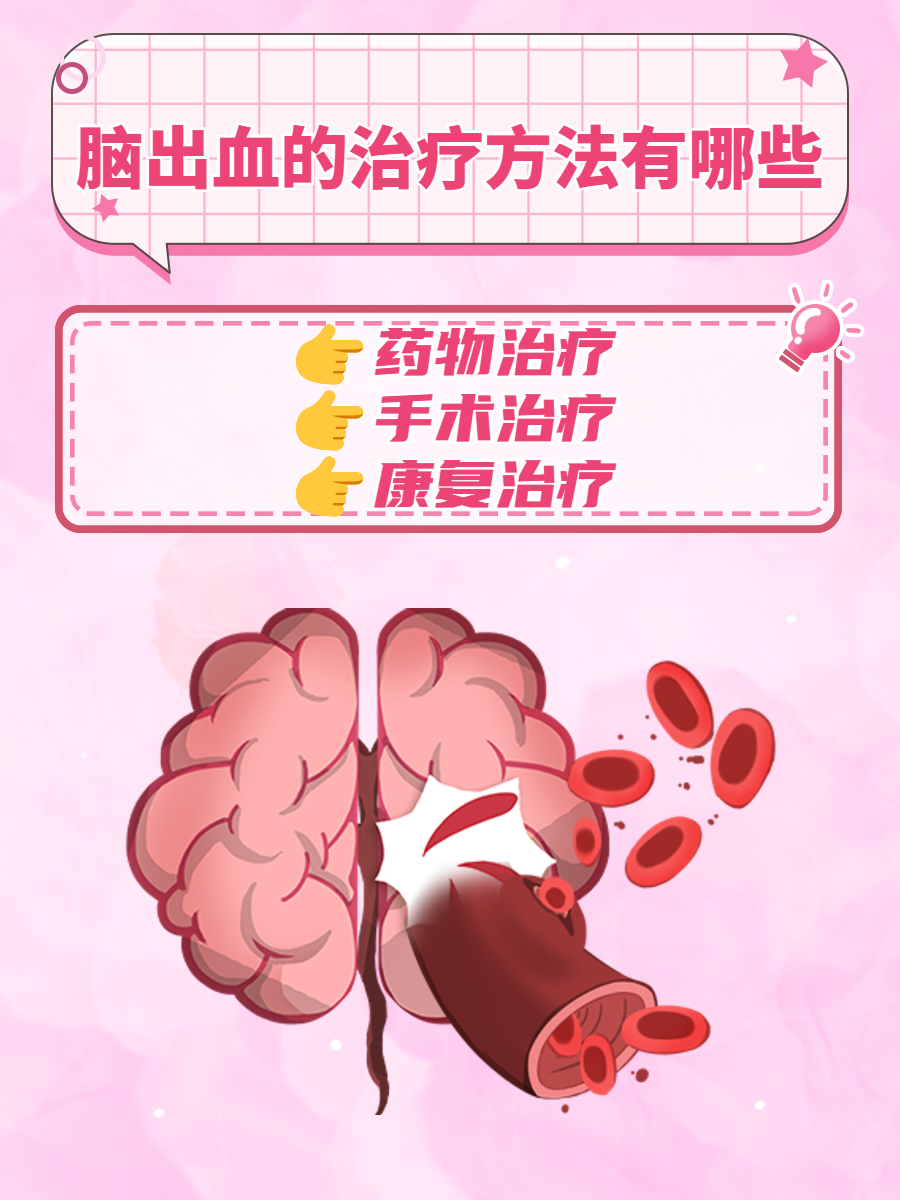 熵基科技：脑环等产品助力安全管理