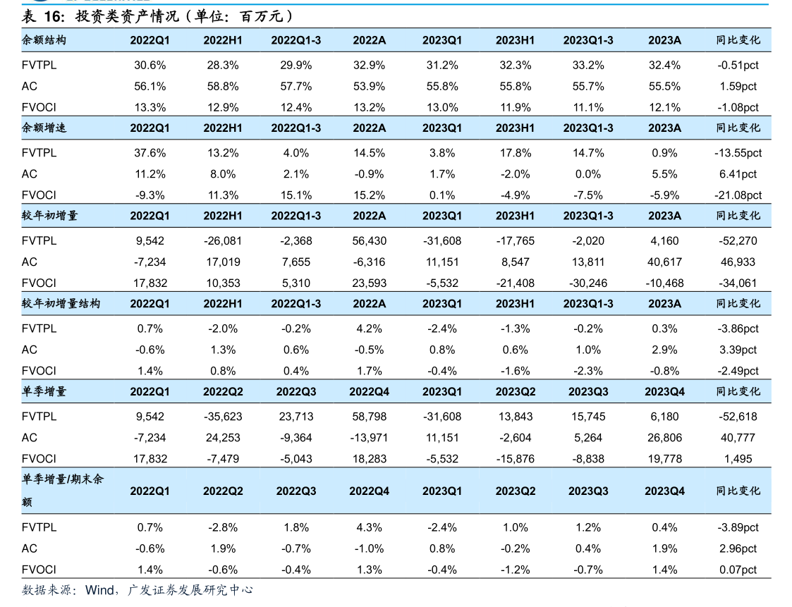 华丰股份股价又创新高，今日涨4.49%
