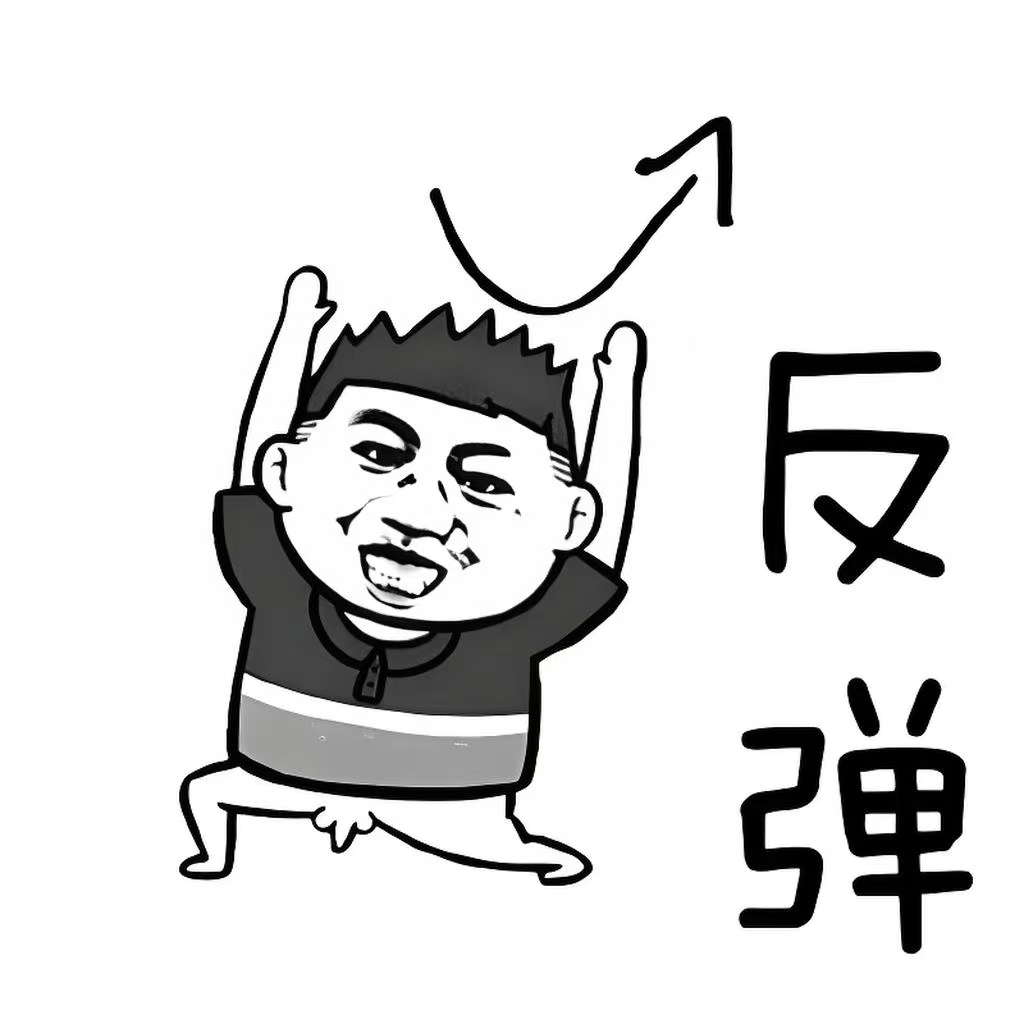 金圆股份连收3个涨停板