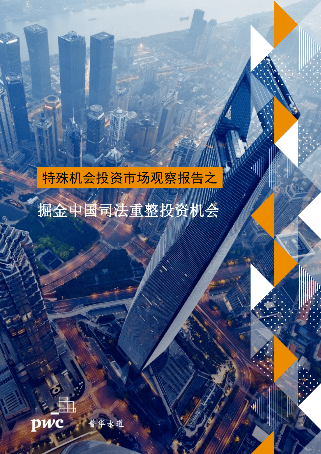 进博会观察|参展商掘金“细分”生意