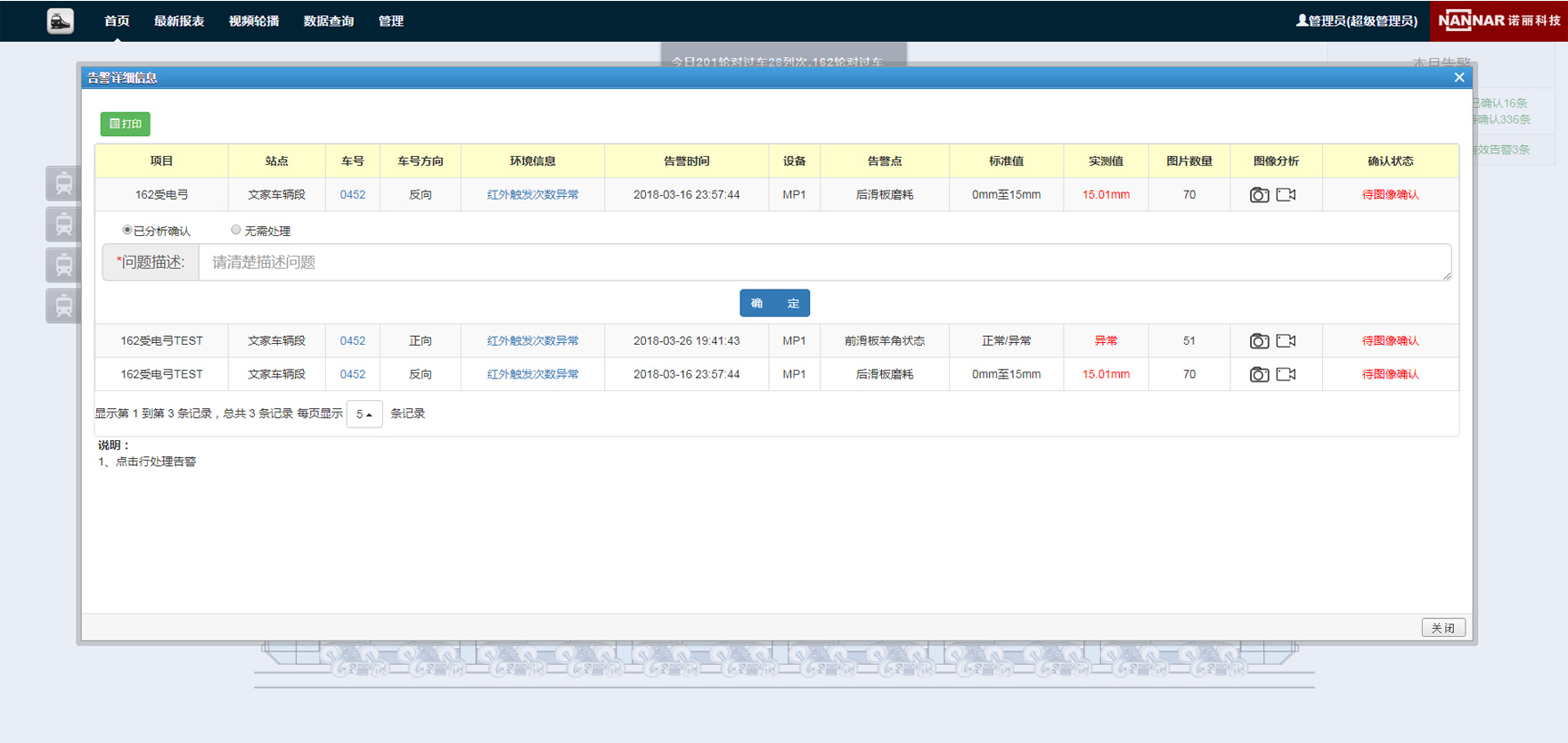 康尼机电获得实用新型专利授权:“一种轨道交通用末节踏板折叠和自动释放装置”