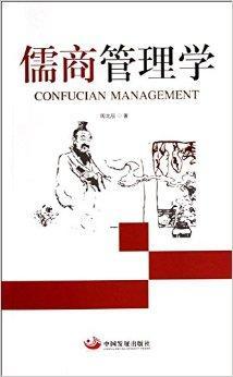 山东探寻新时代儒商精神价值 将儒家思想元素作为招商标识