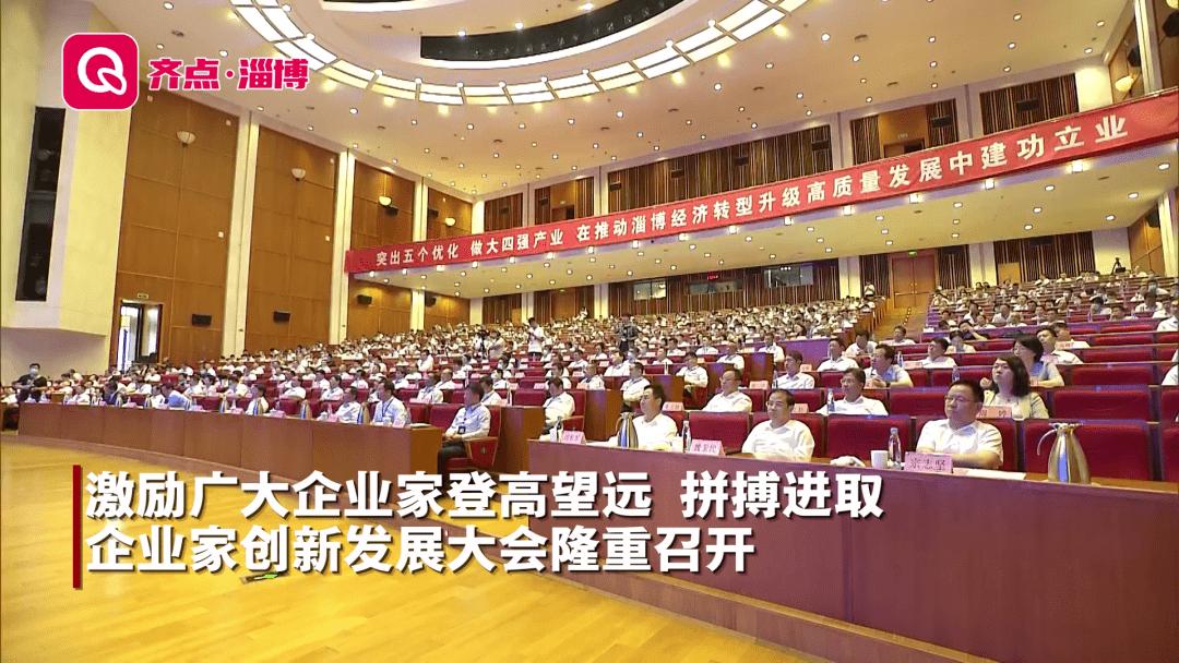 齐翔腾达获得实用新型专利授权:“基于丙烷脱氢用制备丙烯的反应器”