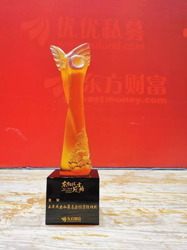 东方基金副总经理张晓丹：服务实体经济，帮助投资者分享经济发展成果