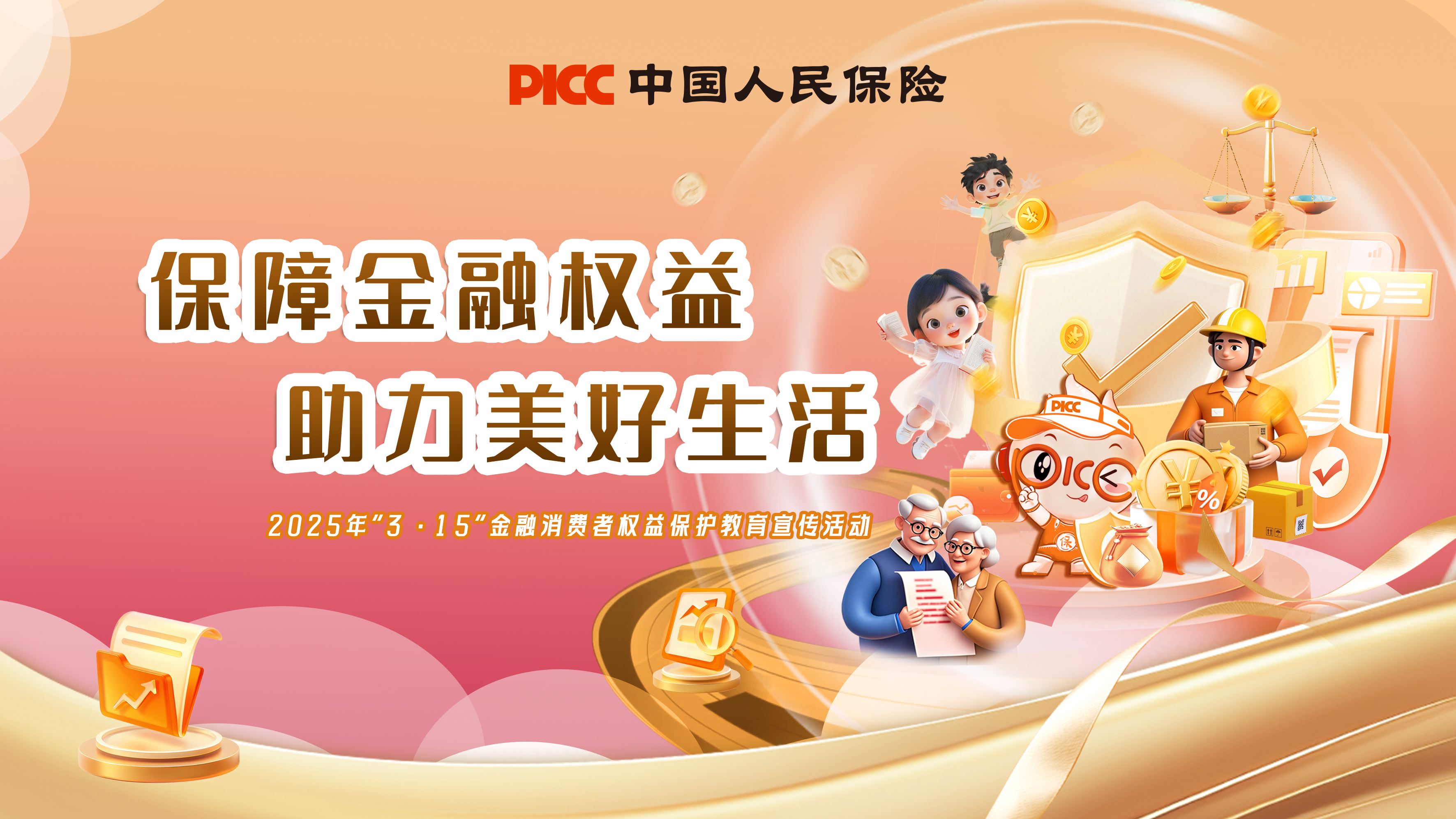 “伪需求”还是“真风口”?2025-2030年数据库行业投资泡沫辨别与确定性机会_人保车险   品牌优势——快速了解燃油汽车车险,人保财险 