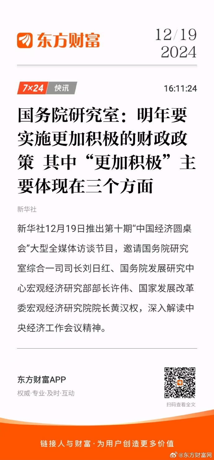 最新报告：中国是全球可持续发展目标相关论文的最大贡献国