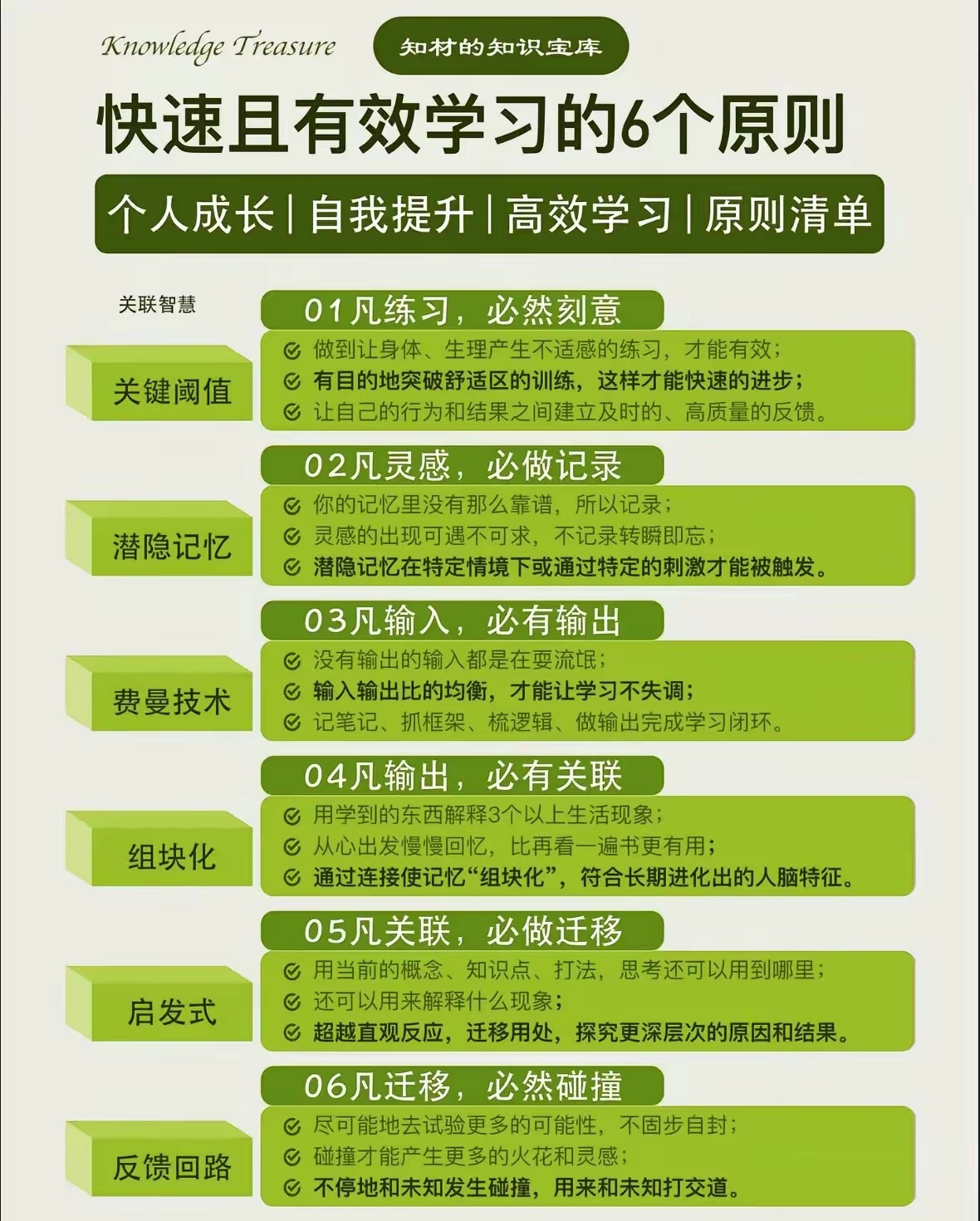 专家：AI时代如何职场中建立积极正向的影响力
