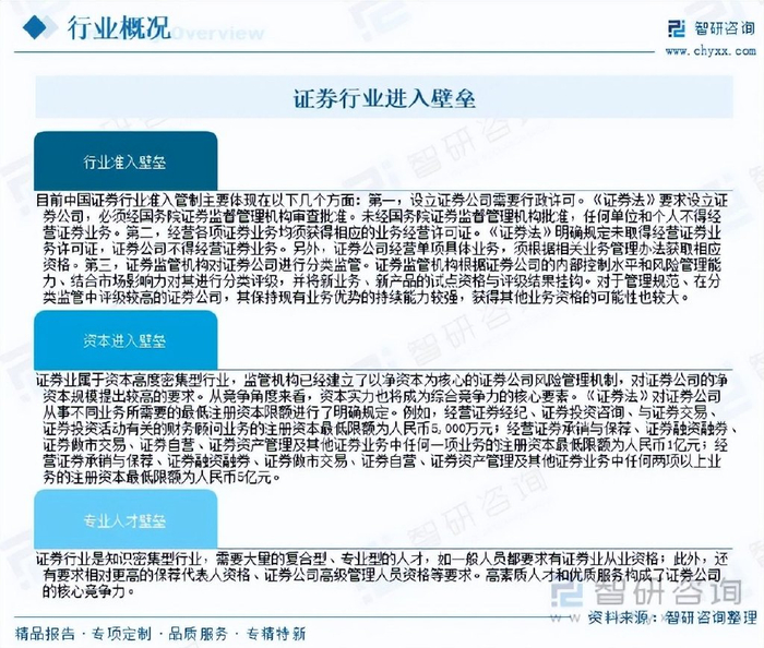 中信证券港股2026年策略：港股市场将迎来第二轮估值修复与业绩复苏行情