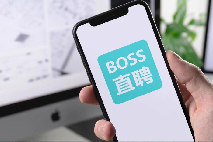 * BOSS直聘发布Q3业绩：多家机构“买入”、长线基金加仓