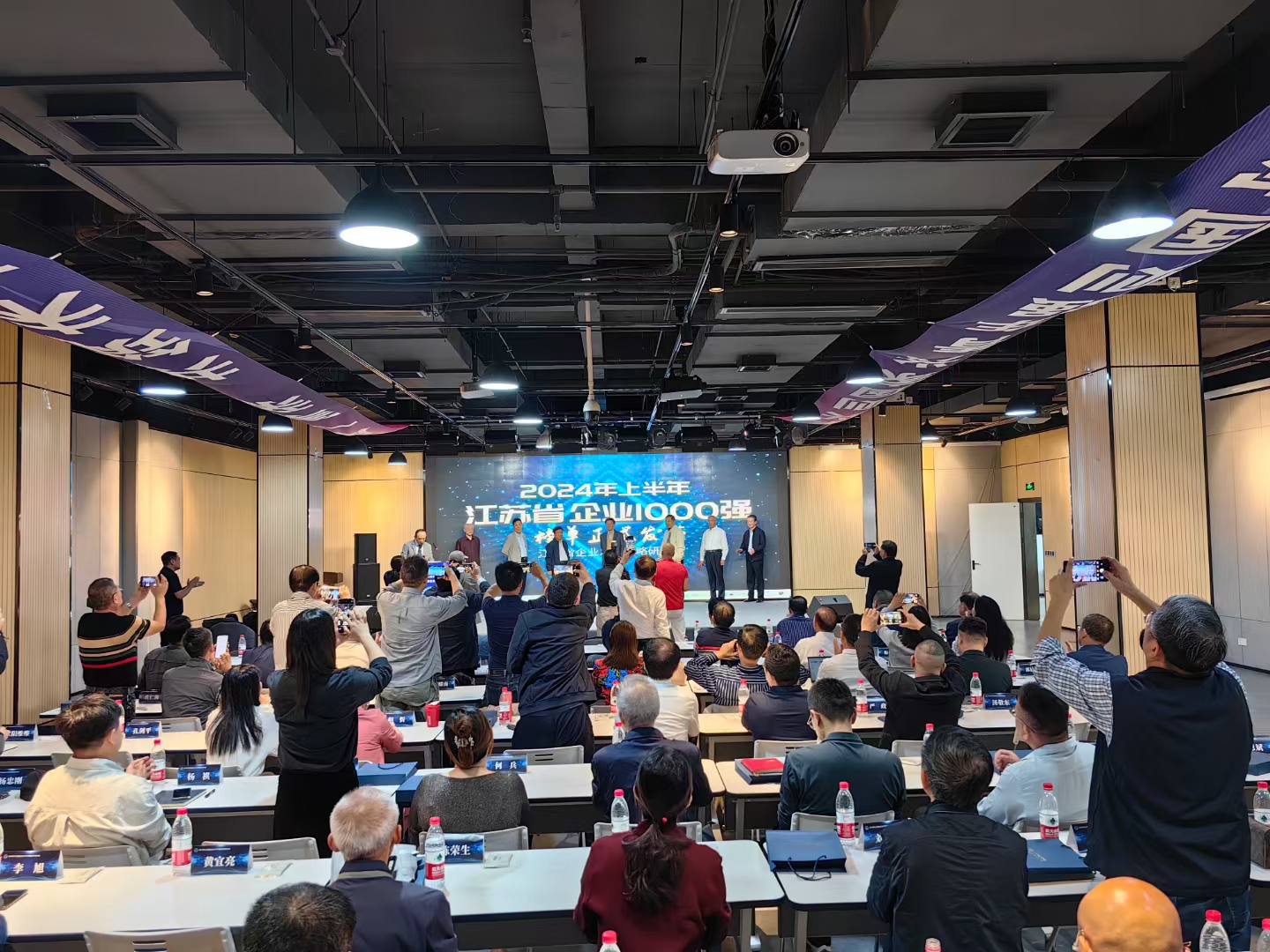 到2027年建成约200个高标准数字园区