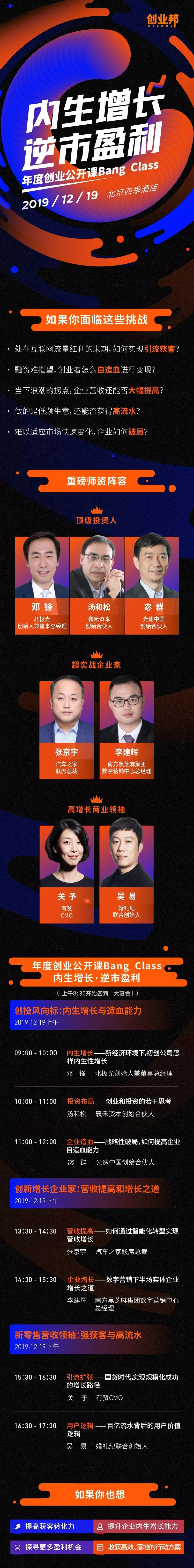 消费季加码 信用卡服务迈向“精耕”时