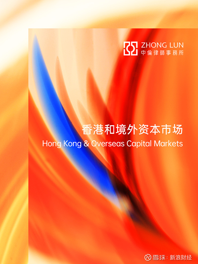 贵阳银行：2025年科技创新债券10亿元发行完毕