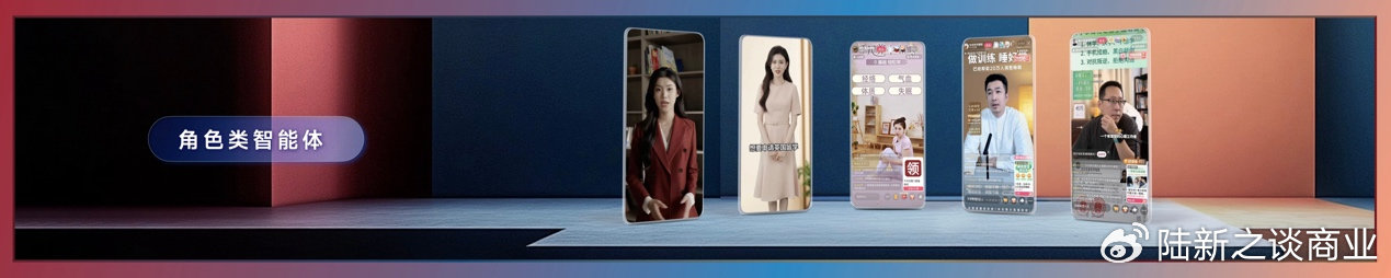 李彦宏AI数字人主持业绩会20分钟，全场竟无分析师察觉