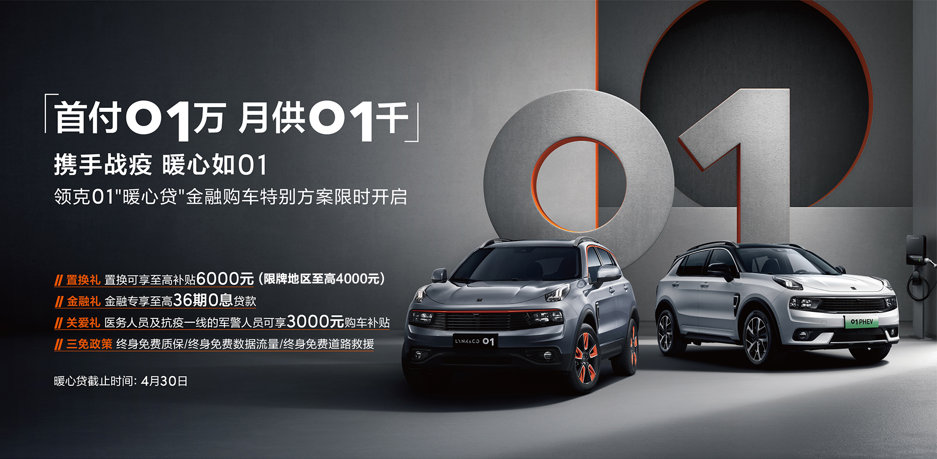 最低0息起 银行密集推购车金融方案